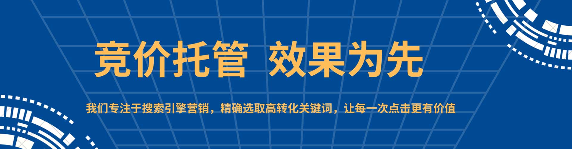 遂平百度sem